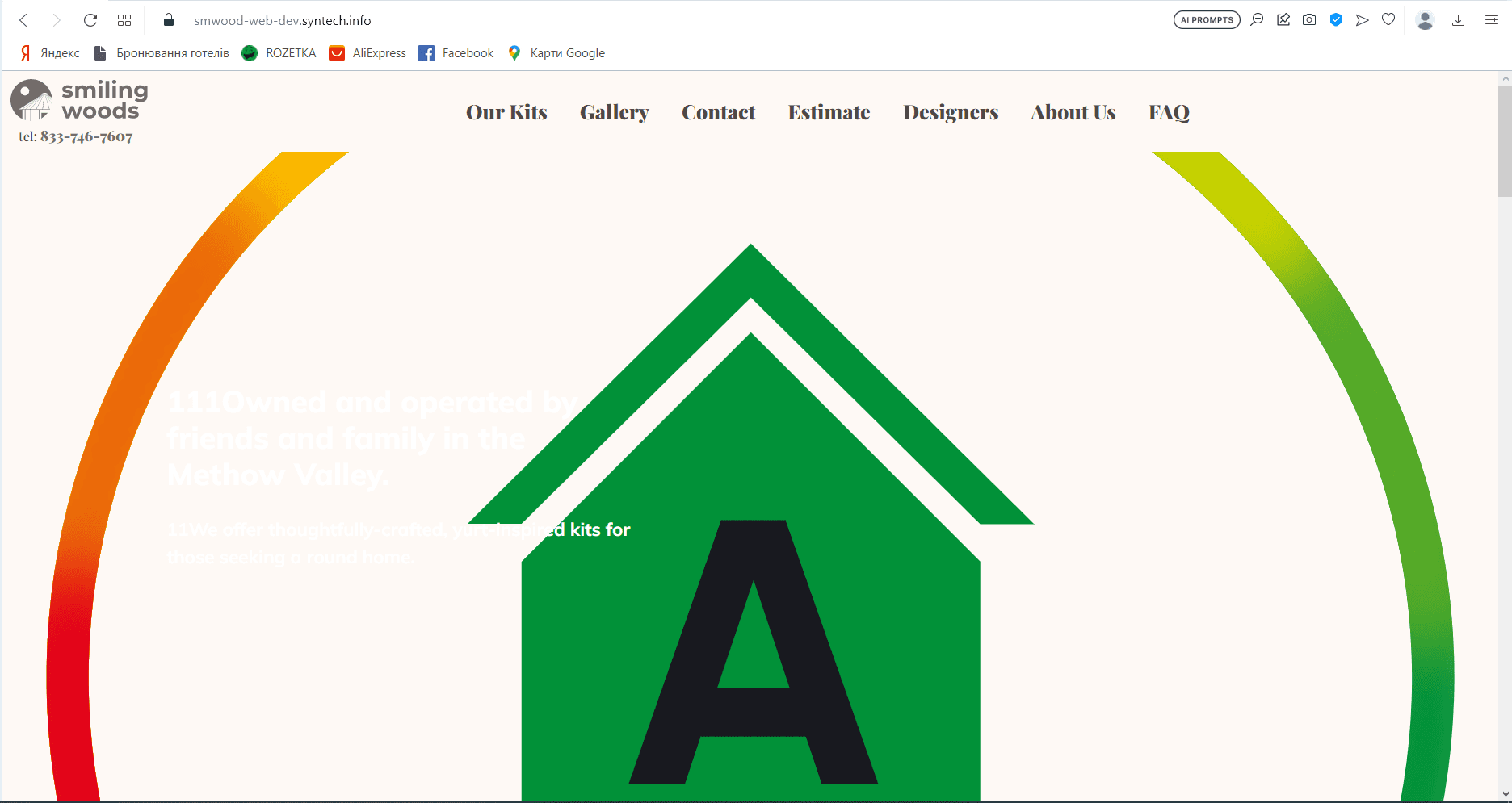 Smiling Woods 1 - Opera 2023-06-05 12.06.25